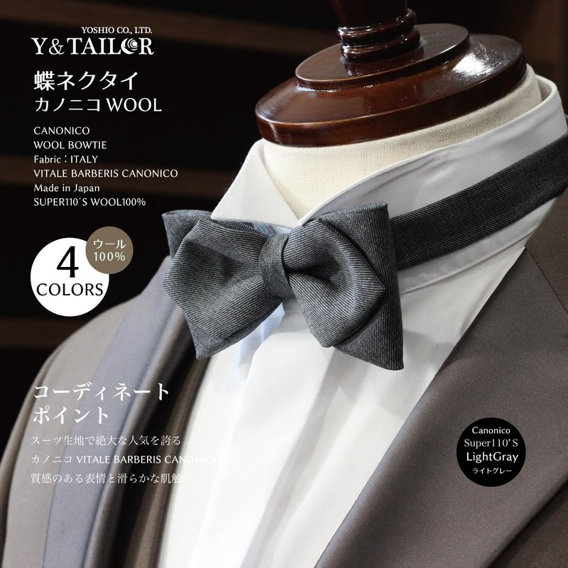 Y&TAILOR Canonico Plain Wool Bow Tie, Luxury, Premium Brand, Stylish,