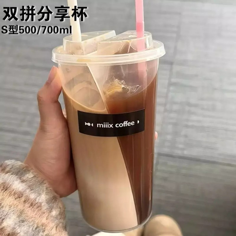 반반컵 듀얼 카페테리아 물병 빨대 듀얼컵 가정용 반반 뚜껑 [E.