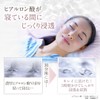 [World's No. 1 Selling] Hyaluronic Acid Patch for Eyes/Under Eyes,