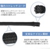 Shock Cord, Elastic Cord, Width 0.1 inch (3 mm), Length