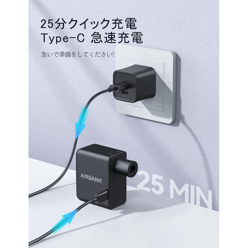 AIRBANK POCKET Bicycle Air Pump, Electric Pump, 3.3 oz (95