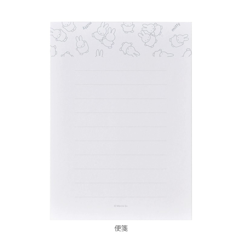 Le-MY12B Maruay Miffy Letter Set with Case, Blue, 8 Stationery,