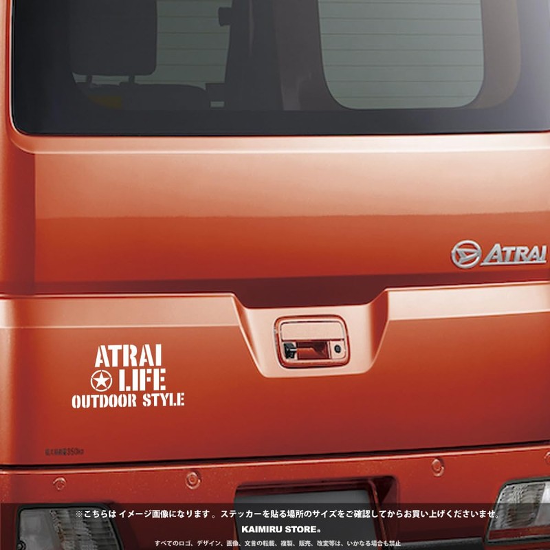 [KAIMIRU STORE] Daihatsu Atley ATRAI Stencil Sticker Light Van Mini