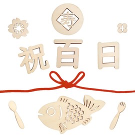 regalo Centennial Holiday Letter Banner Wooden Wooden Banner Wood 100 Day Baby Decoration Wood Letter Natural Celebration