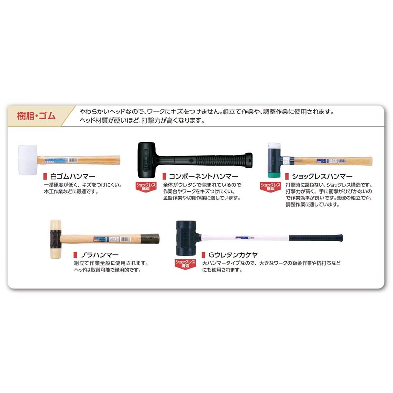 OH Kogyo CH-10 OH Combination Hammer, 15.2 oz (450 g)