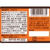 Yuuki Foods Spicy Cochiban 4.6 oz (130 g)