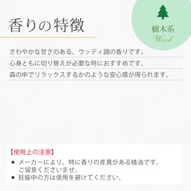 ease Aroma Oil Juniper Berry Essential Oil 3.4 fl oz (100 ml) AEAJ Certified Essential Oil