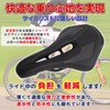 sakurawing Bicycle Saddle Seat Cushion Short Nose Short Saddle Road