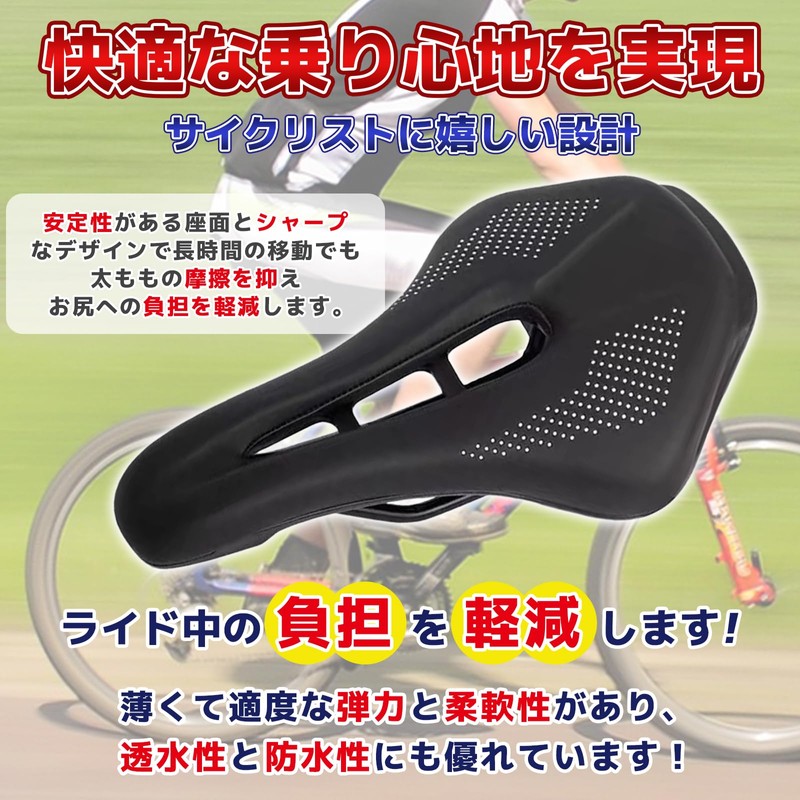 sakurawing Bicycle Saddle Seat Cushion Short Nose Short Saddle Road