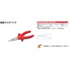KTC Insulated Long Nose Pliers Zpsl – 160