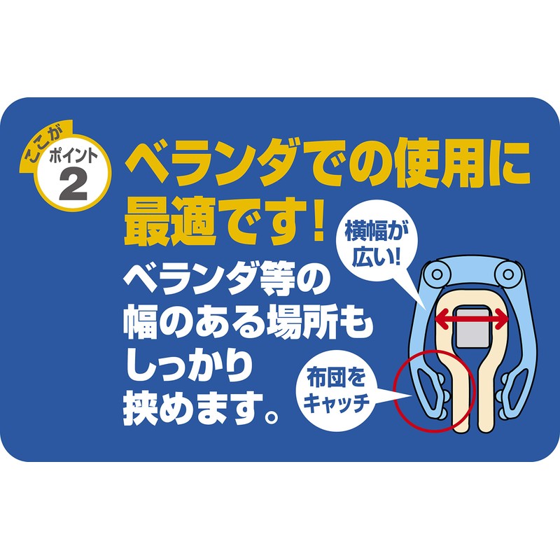 Nishida Futon Shears W 2 Piece Set, Blue, 218410, Approx.