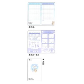Kamio Japan Petit Bear Life 108882 Smartphone-type Kozukai Notebook, Money Management, Household Account Book