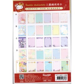 Sanrio Characters 2023 Deadstock Large Memo Pad