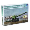 Trumpeter TRU02333 Model Kit, Various