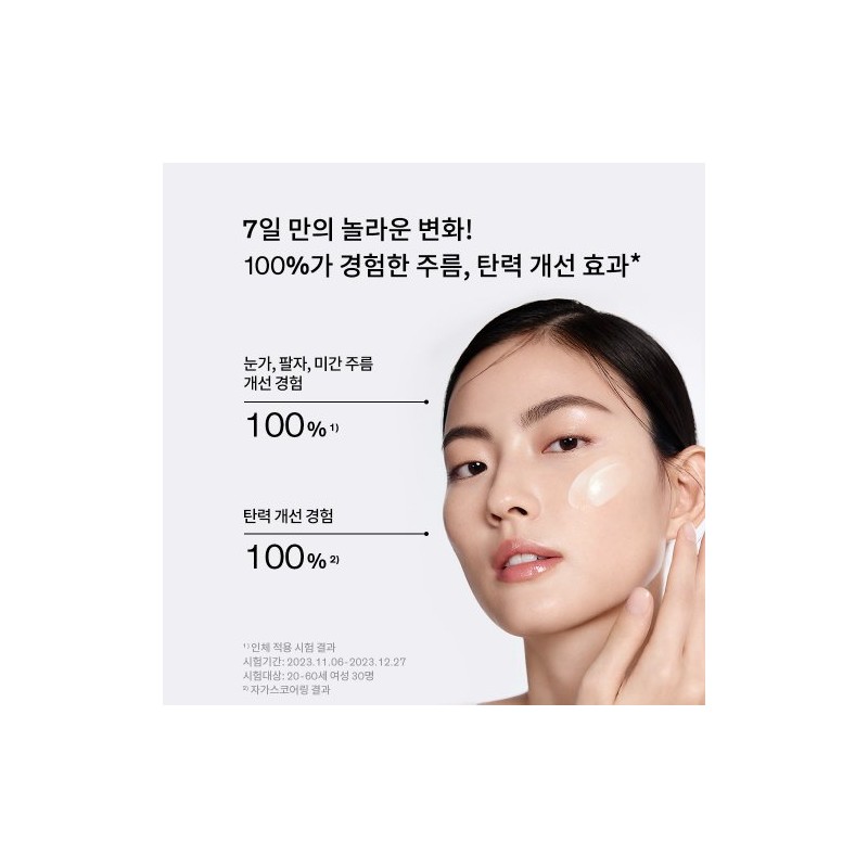 Sulwhasoo [Sulwhasoo] Concentrated Ginseng Renewing Cream Rich 30ml / [설화수]자음생크림