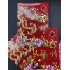 6 pcs 3.75x 5.5” Chinese New Year Red Envelope Lucky