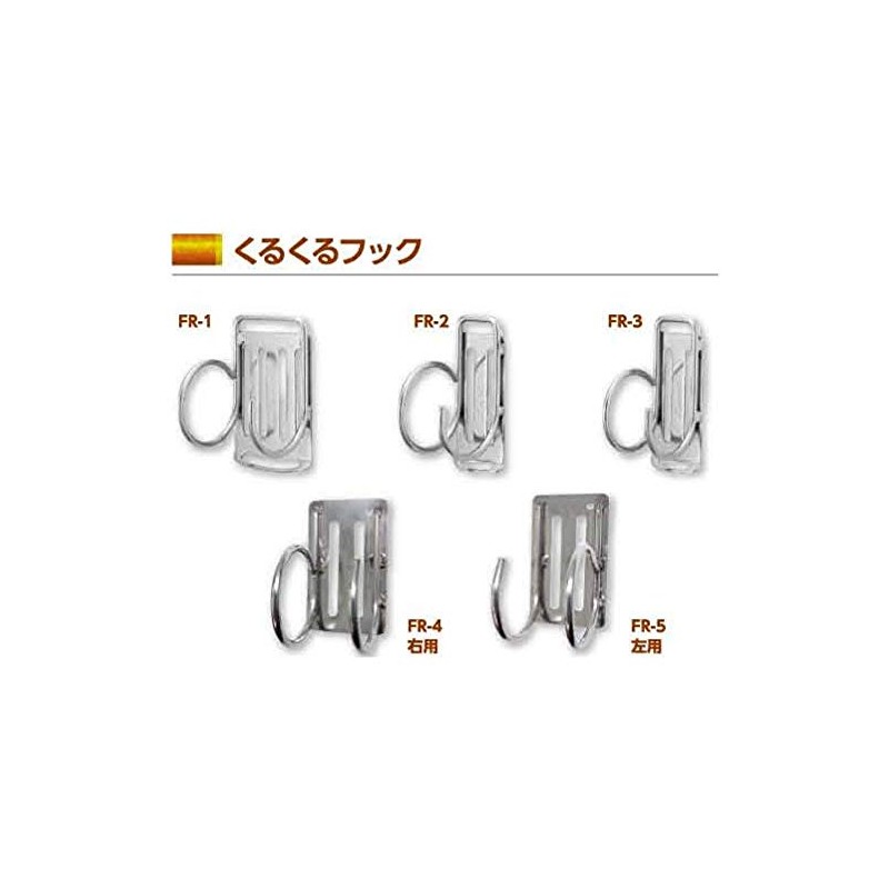 Dogyu Sangyo Stainless Steel Rotating Hook 45mm FR-3