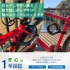 Bike Safety Lab ケーブルロック 自転車ロック 5ケタダイヤル式 65cm/150cm 太さ10mm 軽量 回しやすい