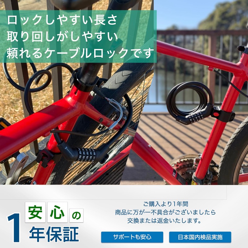 Bike Safety Lab ケーブルロック 自転車ロック 5ケタダイヤル式 65cm/150cm 太さ10mm 軽量 回しやすい