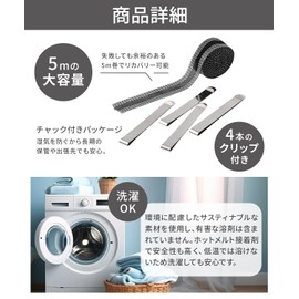 Garment Designer Supervised & Explanation with 4 Clips: Hemming Tape, Hemming Tape, Hemliner, Iron, Pants, Curtain, DIY Skirt, Strong, 1.0 inches (2.5 cm), 16.4 ft (5 m), Instruction Manual, Video