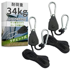 Rope Ratchet Belt, Load Capacity 75.0 lbs (34 kg), 1/8, Variation Type That You Can Choose As Many As You Need, Rope Hook, Packing Belt, Easy To Operate, Easy To Operate, Anyone Can Use, Easy To Use,