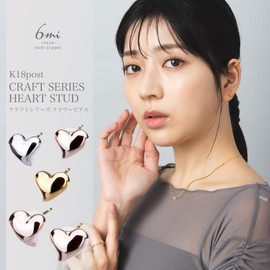 LOKUMI jt-6 Earrings, Made in Japan, 18K Gold, K18 Posts, K18 K. Metal, Hypoallergenic, Petite Heart, Craft Series, Women's, Simple, Small, Small, Small, 18K Flowers, Heart Earrings, Popular,