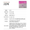 doctor program Cha Hospital Doctor Program Mother’s Care All-in-One Plus