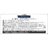 Isoyama Shoji 18 Banned Curry Painful 7.1 oz (200 g)