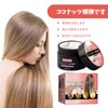 YSkrep 2個セッ ココナッツ 深層修復 トココナッツヘアマスク 天然ヘアケア トリートメントマスク 保湿・修復 深層コンディショナー 艶やか仕上げ
