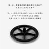 BODUM ボダム コーヒーメーカー コーヒープレス BEAN ビーン フレンチプレス アイスコーヒーメーカー 1500ml ブラック
