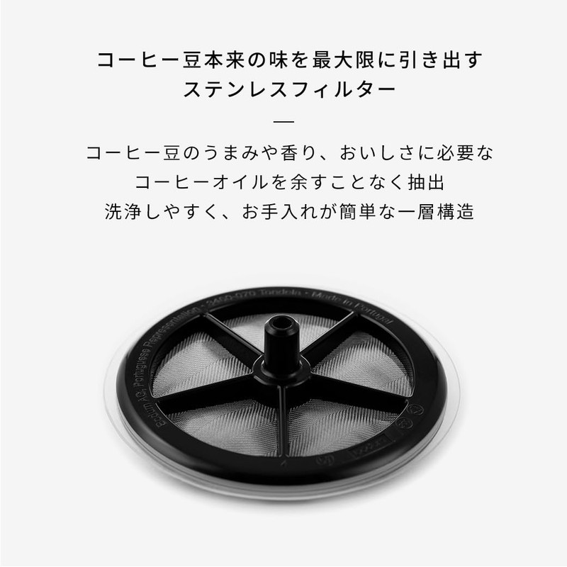 BODUM ボダム コーヒーメーカー コーヒープレス BEAN ビーン フレンチプレス アイスコーヒーメーカー 1500ml ブラック