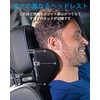 CANLER Headrest Neck Pad, Neck Cushion for Car, Adjustable, Neck