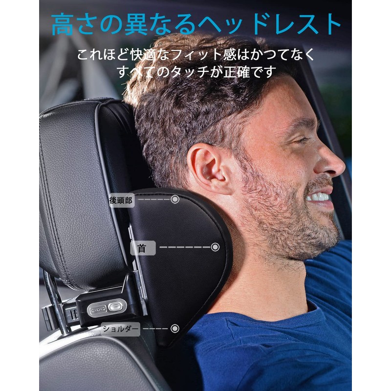 CANLER Headrest Neck Pad, Neck Cushion for Car, Adjustable, Neck