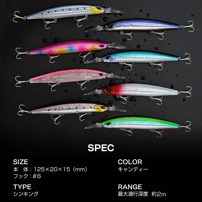 waku fimac Sinking Minnow 125mm 26g Tungsten Weight Transfer System