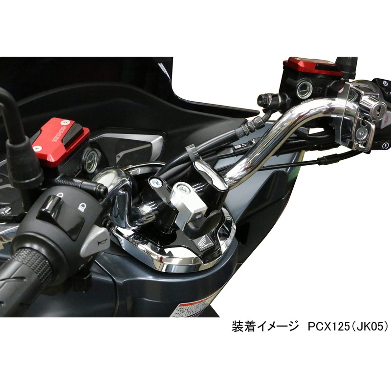 KITACO convenience store hook out PCX machined aluminum 563-142600