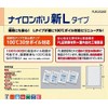 Nylon Poly New L-type Standards Bag No. 10 (X 100 Sheets) Width