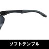 Yamamoto Optical YW-390 Light Blocking Glasses, #5 Light Shielding Degree,