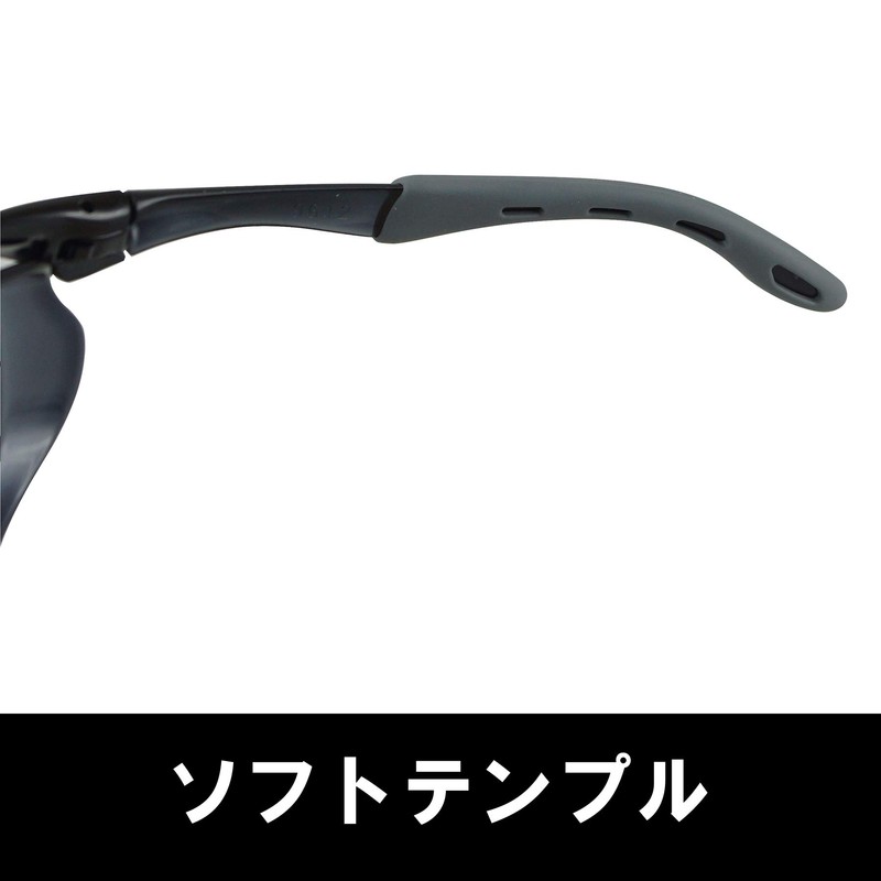 Yamamoto Optical YW-390 Light Blocking Glasses, #5 Light Shielding Degree,