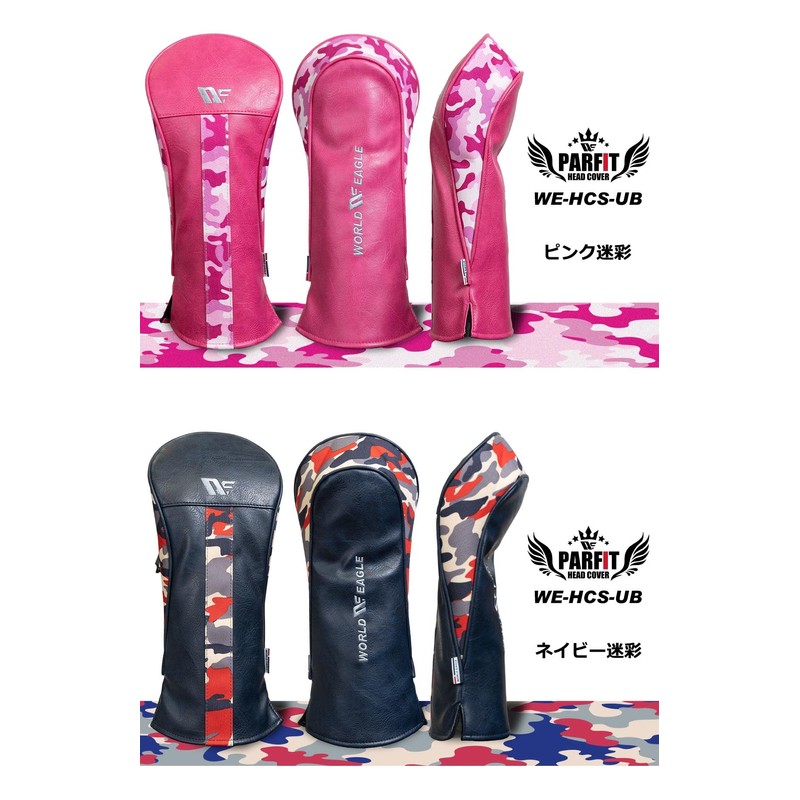 WORLD EAGLE Perfit Headcover Driver Green Camo