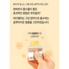 Glutathione Melanin Elistin Collagen Film 30 Sheets / 글루타치온 멜라닌