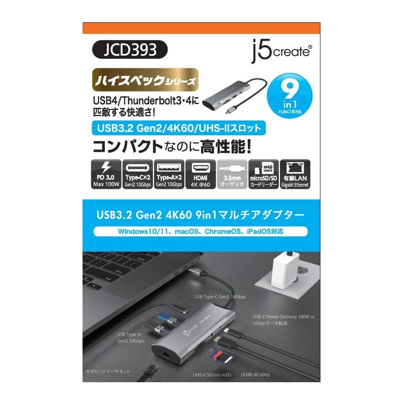 j5create USB-C 9-in-1 Docking Station [USB-A3.2 Gen2x2, USB-C, USB-C PD100W