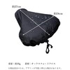 Remarks Japan Black Waterproof Bicycle Saddle Cover Repair Tear Degradation