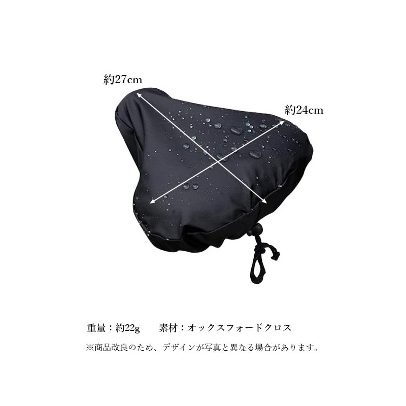 Remarks Japan Black Waterproof Bicycle Saddle Cover Repair Tear Degradation