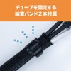 MCO Z0352 Cable Neat Tube Cable Storage Sleeve Length 9.8