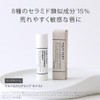 (Touver Lip Balm) Smooth Barrier Lip Moist 0.2 oz (4