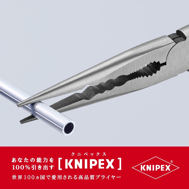 クニペックス KNIPEX 2871-280 ロングリーチニードルノーズプライヤー