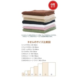 Eco Face Towel (100% Cotton), 190 Momme, 13.4 x 33.9 inches (34 x 86 cm), 5 Colors, Set of 6, Rose