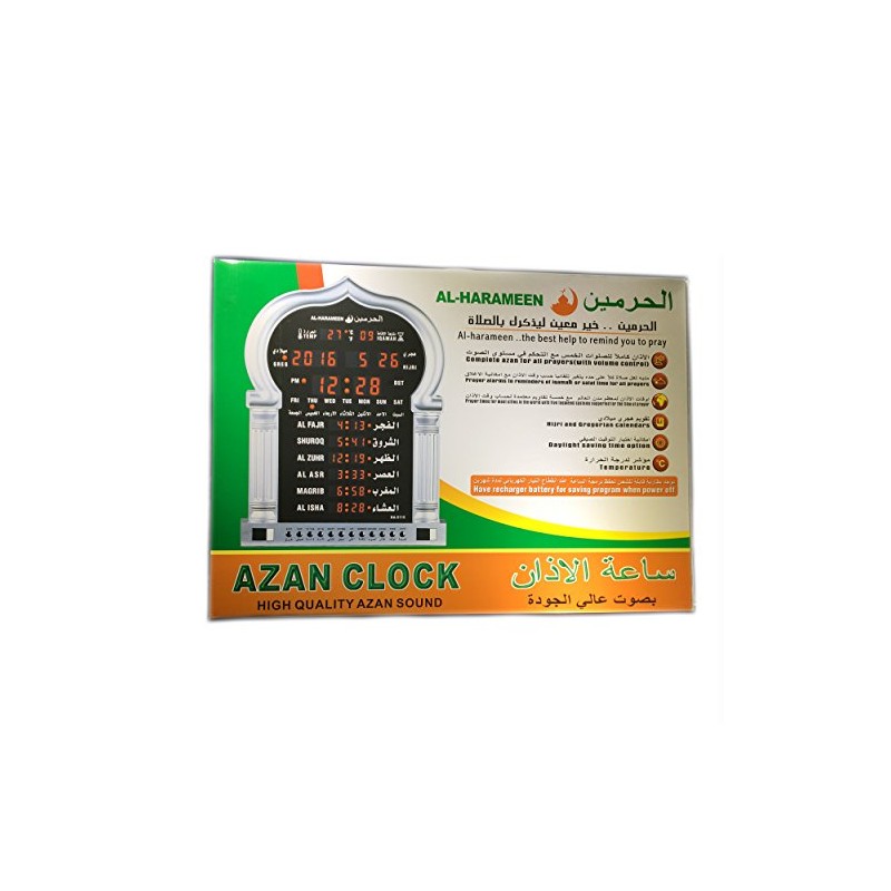 Azan Clock Large for Home Or Masjid with LED Display