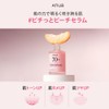 ANUA Peach Niacin Ulusha 2 Step Set (Beauty Essence 1.1