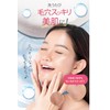 Fururi Mineral Clay Foam, Facial Cleansing, Foam Cleansing Foam, Pore